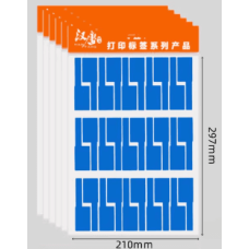Бирка кабельная A4-36 (37*26-47mm)