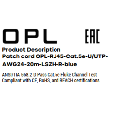 Патч корд OPL-RJ45-Cat.5e-UTP-AWG24-20m-LSZH-R-blue