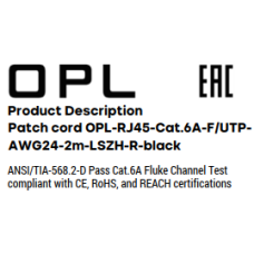 Патч корд OPL-RJ45-Cat.6A-F/UTP-AWG24-2,0m-LSZH