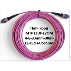 Транковый кабель с коннекторами USconec MTP12Uf-12OM4-B-3.6mm-30m-LL-LSZH