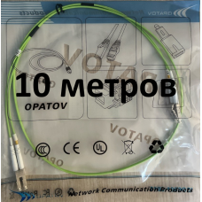 Патч корд LCU-LCU-OM5-DX2,0-10m LL LSZH Патч корд LCU-LCU-OM5-DX2,0-10m LL LSZH
