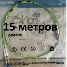 Патч корд LCU-LCU-OM5-DX2,0-15m LL LSZH Патч корд LCU-LCU-OM5-DX2,0-15m LL LSZH