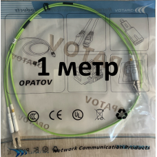 Патч корд LCU-LCU-OM5-DX2,0-1m LL LSZH Патч корд LCU-LCU-OM5-DX2,0-1m LL LSZH
