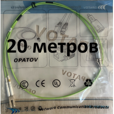 Патч корд LCU-LCU-OM5-DX2,0-20m LL LSZH Патч корд LCU-LCU-OM5-DX2,0-20m LL LSZH