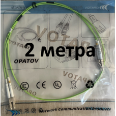 Патч корд LCU-LCU-OM5-DX2,0-2m LL LSZH Патч корд LCU-LCU-OM5-DX2,0-2m LL LSZH