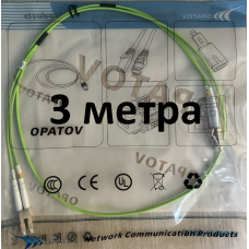 Патч корд LCU-LCU-OM5-DX2,0-3m LL LSZH Патч корд LCU-LCU-OM5-DX2,0-3m LL LSZH