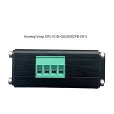 Коммутатор OPL-IS1N-G020002PB-CR-S