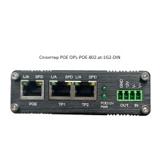 Сплиттер POE OPL-POE-802.at-1G2-DIN mini